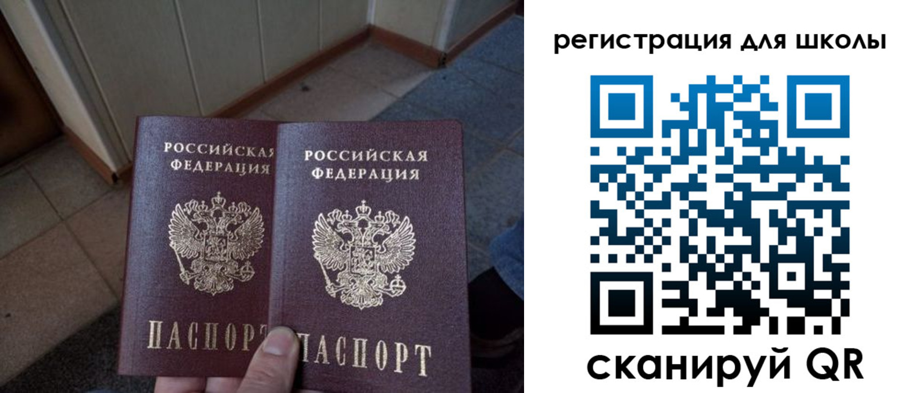 прописка для кредита в Киренске