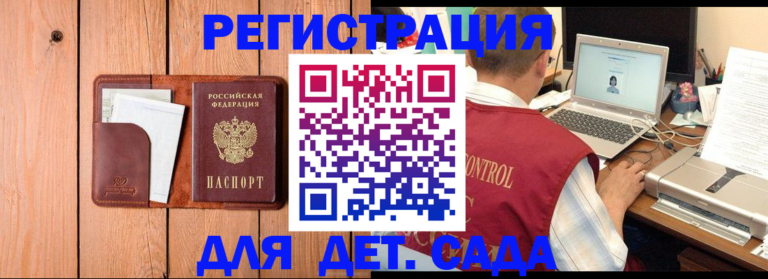 пропишу в квартире в Киренске